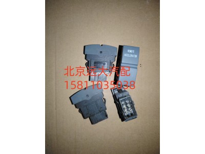 H4373040035A0,远程油门开关,北京远大汽车配件有限公司