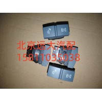 H4373040024A0夜灯开关驾驶员侧阅读灯开关