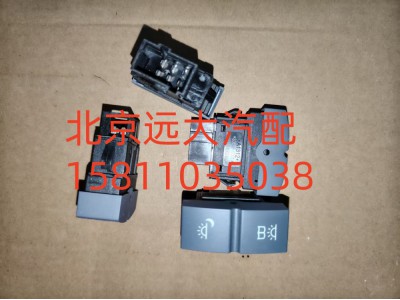 H4373040024A0,夜灯开关驾驶员侧阅读灯开关,北京远大汽车配件有限公司