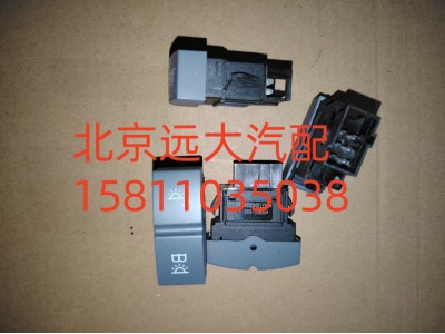 H4373040024A0,夜灯开关驾驶员侧阅读灯开关,北京远大汽车配件有限公司
