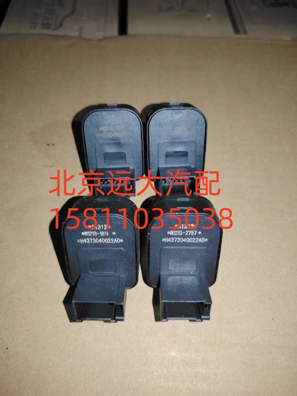 H4373040022A0,电动后视镜开关,北京远大汽车配件有限公司