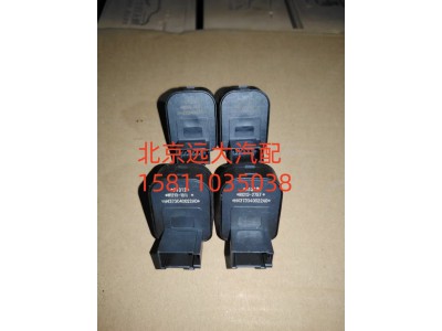 H4373040022A0,电动后视镜开关,北京远大汽车配件有限公司