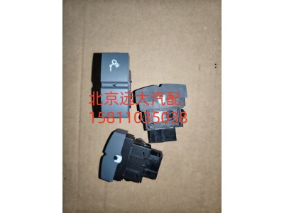 H4373040021A0,后照灯开关,北京远大汽车配件有限公司