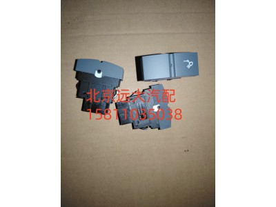 H4373040021A0,后照灯开关,北京远大汽车配件有限公司
