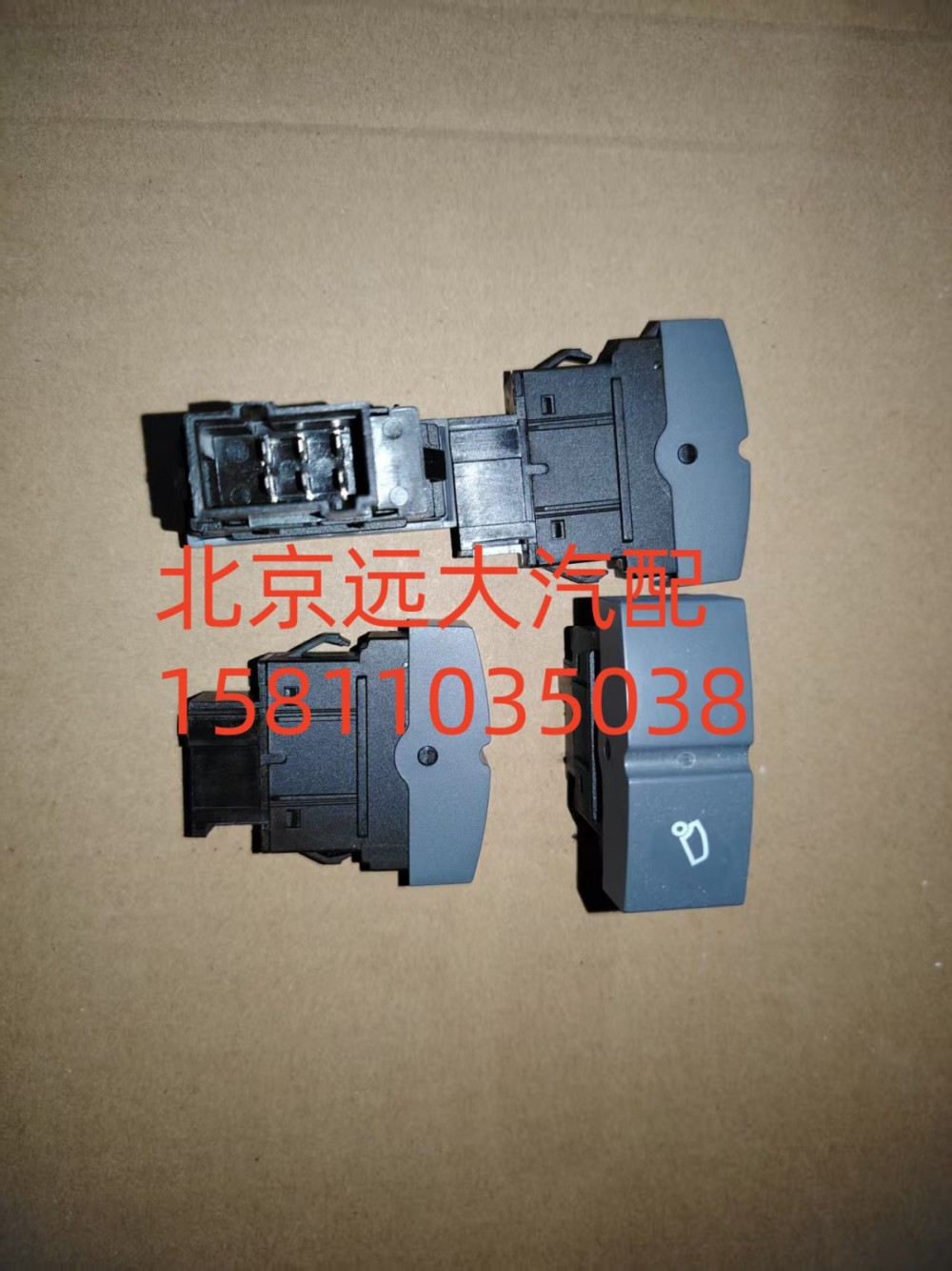 H4373040019A0,电动举升电源开关,北京远大汽车配件有限公司