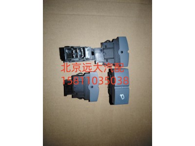 H4373040019A0,电动举升电源开关,北京远大汽车配件有限公司