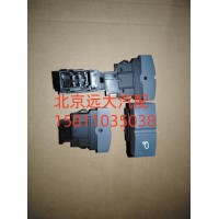 H4373040019A0电动举升电源开关