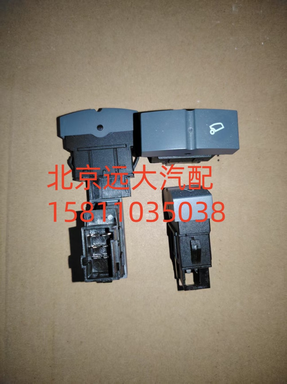 H4373040019A0,电动举升电源开关,北京远大汽车配件有限公司