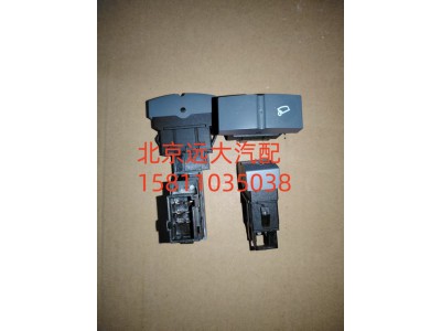 H4373040019A0,电动举升电源开关,北京远大汽车配件有限公司