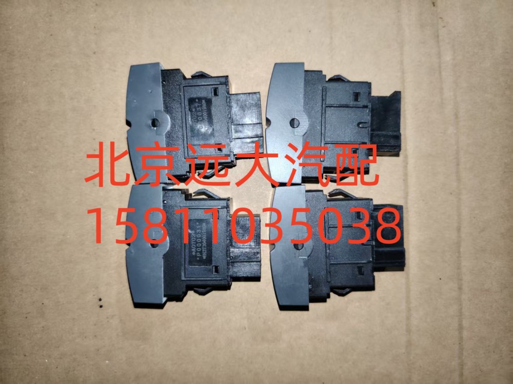H4373040019A0,电动举升电源开关,北京远大汽车配件有限公司