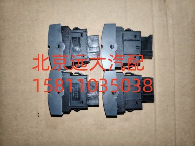 H4373040019A0,电动举升电源开关,北京远大汽车配件有限公司
