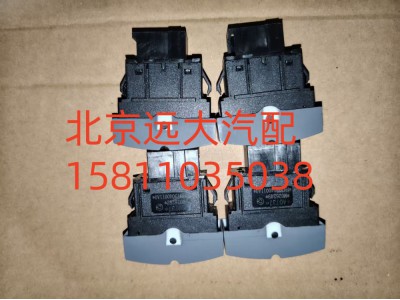 H4373040011A0,过流保护控制开关,北京远大汽车配件有限公司