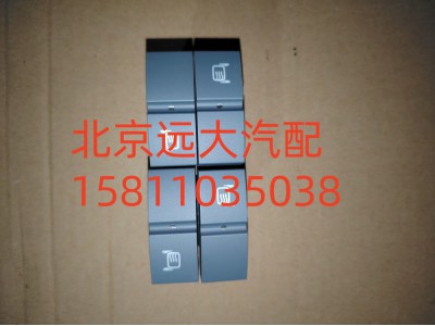 H4373040011A0,过流保护控制开关,北京远大汽车配件有限公司