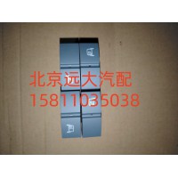 H4373040011A0过流保护控制开关