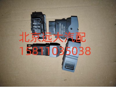 H4373040002A0,应急报警开关(SOS),北京远大汽车配件有限公司