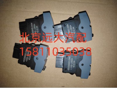 H4373040002A0,应急报警开关(SOS),北京远大汽车配件有限公司