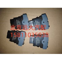 H4373040002A0应急报警开关(SOS)