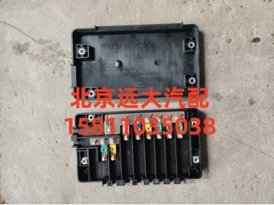 H4362060100A0,电器盒总成,北京远大汽车配件有限公司