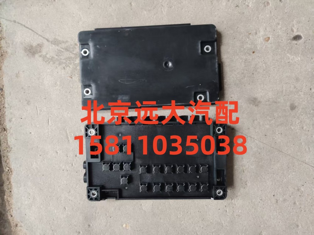 H4362060100A0,电器盒总成,北京远大汽车配件有限公司