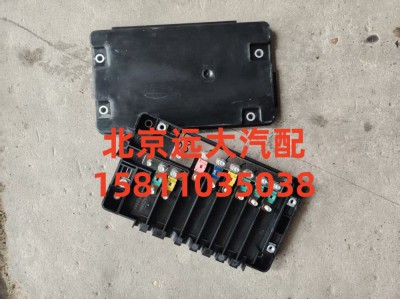 H4362060100A0,电器盒总成,北京远大汽车配件有限公司