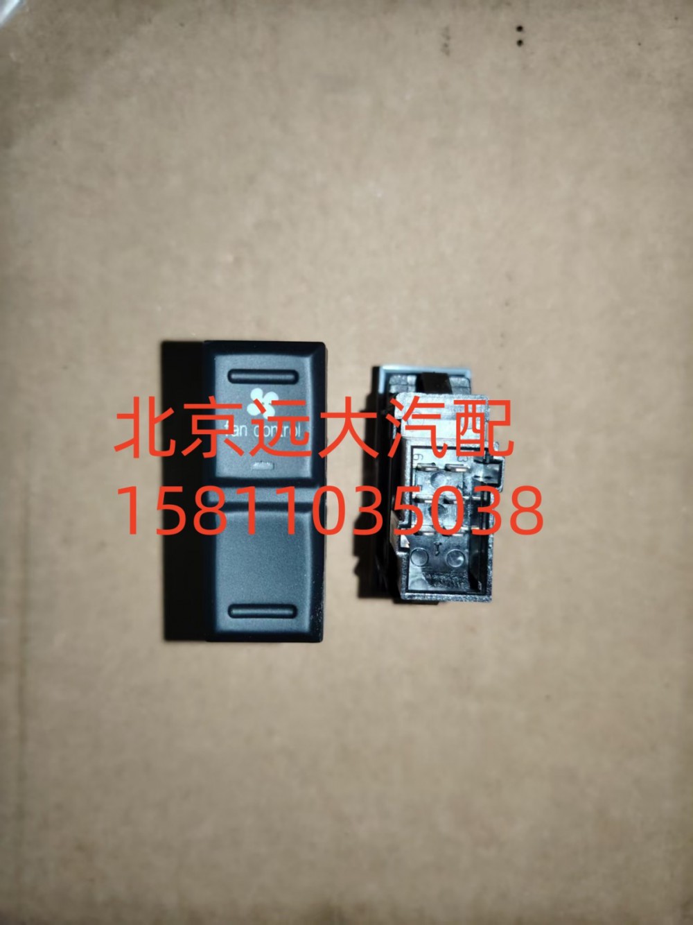 H0793018602A0,强冷开关,北京远大汽车配件有限公司