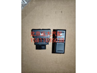 H0793018602A0,强冷开关,北京远大汽车配件有限公司