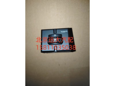 H0793012801A0,多态开关康明斯,北京远大汽车配件有限公司