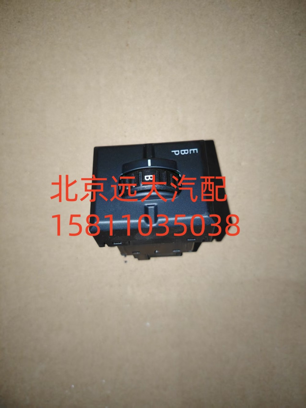 H0793012801A0,多态开关康明斯,北京远大汽车配件有限公司