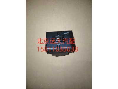 H0793012801A0,多态开关康明斯,北京远大汽车配件有限公司