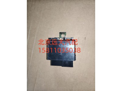 H0375071002A0,继电器盒,北京远大汽车配件有限公司