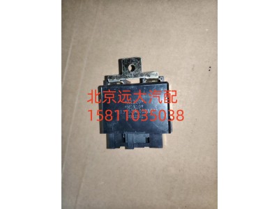H0375071002A0,继电器盒,北京远大汽车配件有限公司