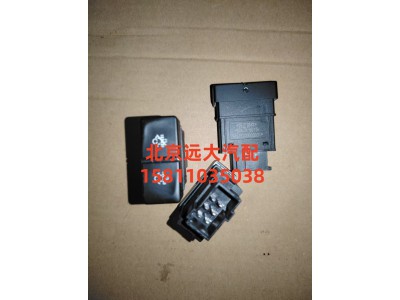 A679300000031,DPF双按键开关,北京远大汽车配件有限公司
