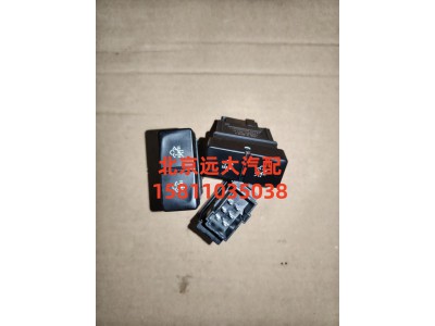 A679300000031,DPF双按键开关,北京远大汽车配件有限公司