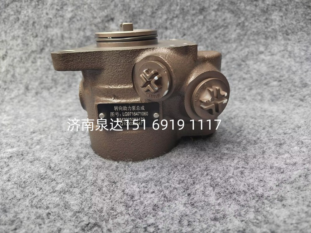 LG9716471060,转向助力泵(ISF3.8S4168)压力值10MPA,济南泉达汽配有限公司