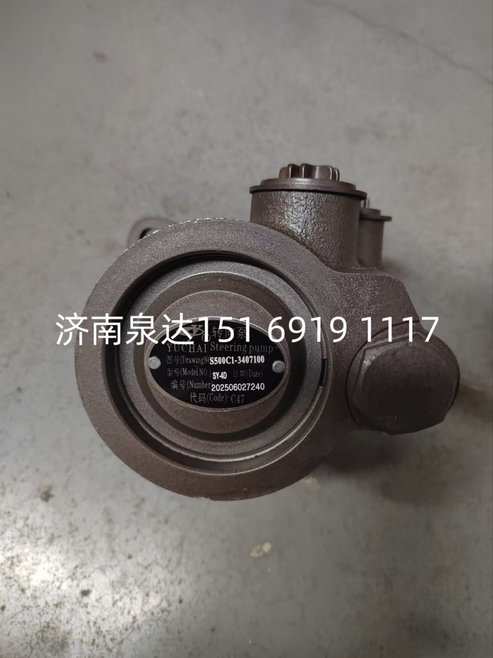 S500C1-3407100玉柴发动机转向泵助力泵液压泵叶片泵/S500C1-3407100