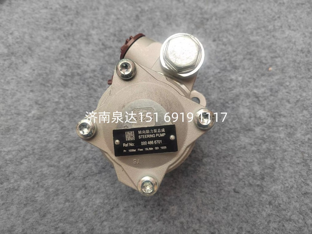 奔驰卡车方向助力泵动力转向泵液压泵叶片泵/A0004666701