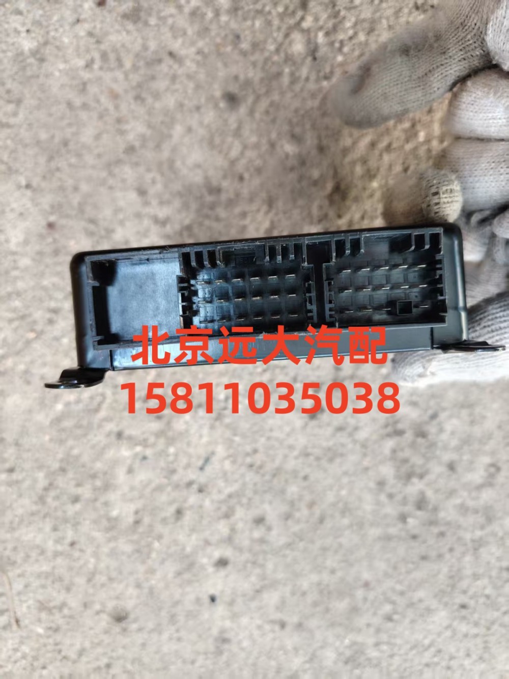 H2359060001A0,ABS电控单元,北京远大汽车配件有限公司