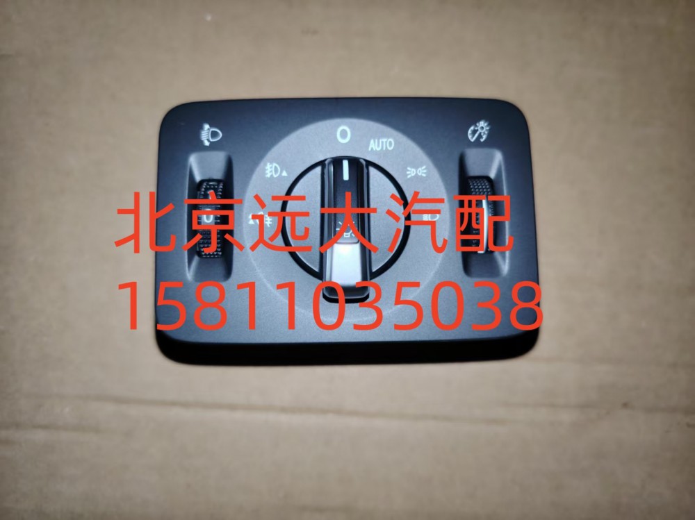 A679300000050,左部开关组合件,北京远大汽车配件有限公司