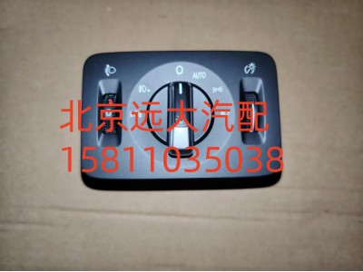 A679300000050,左部开关组合件,北京远大汽车配件有限公司
