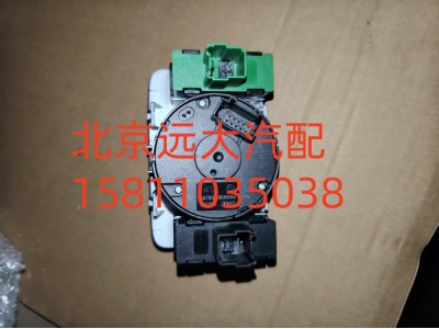 A679300000050,左部开关组合件,北京远大汽车配件有限公司