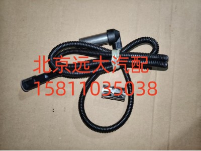 4410329000,前桥ABS传感器,北京远大汽车配件有限公司