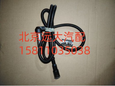 4410329000,前桥ABS传感器,北京远大汽车配件有限公司