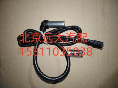 4410329000,前桥ABS传感器,北京远大汽车配件有限公司
