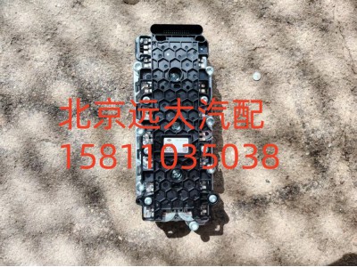 0501.330.550,阀模块,北京远大汽车配件有限公司
