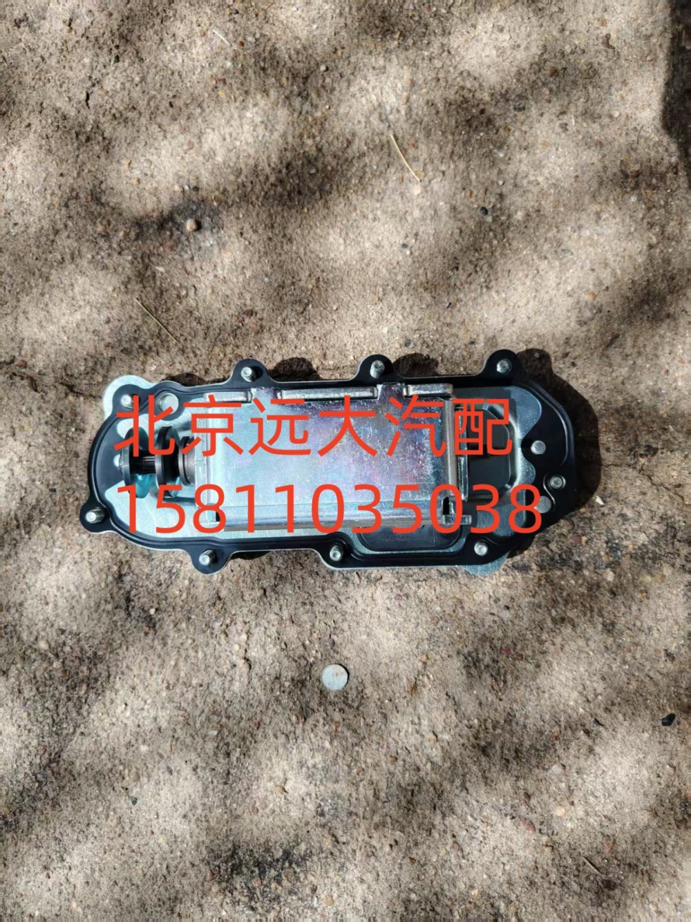 0501.301.353,选挡模块,北京远大汽车配件有限公司