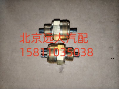 300S1-2511011A,后桥差速锁压力开关,北京远大汽车配件有限公司