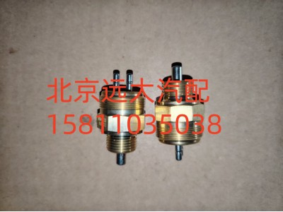 300S1-2511011A,后桥差速锁压力开关,北京远大汽车配件有限公司