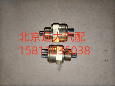 300S1-2511011A,后桥差速锁压力开关,北京远大汽车配件有限公司