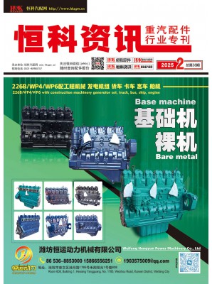 潍坊恒运动力机械有限公司 226B/WP4/WP6工程机械、发电机组、货车、卡车、客车、船机基础机裸机