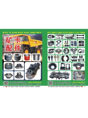 郑州友义汽车配件有限公司